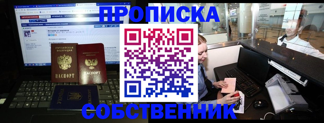 временная регистрация госуслуги в Новоузенске