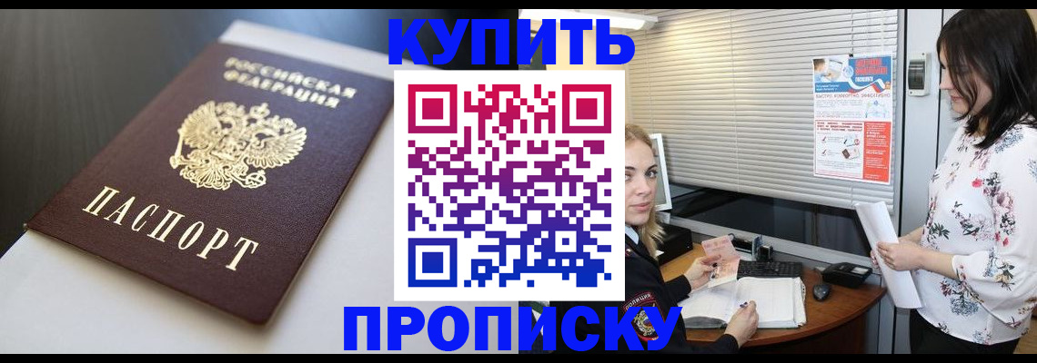 регистрация в Новоузенске